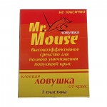 Клеевая ловушка от мышей"Мр.Маус"Домик 1 шт